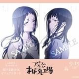 第1週、第2週に配布される「恋する狼少女シリーズ」ビジュアルカード