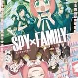 「SPY×FAMILY」シーズン2、豪華客船にアーニャ“わくわく”のキービジュアル公開 初回は10月7日放送
