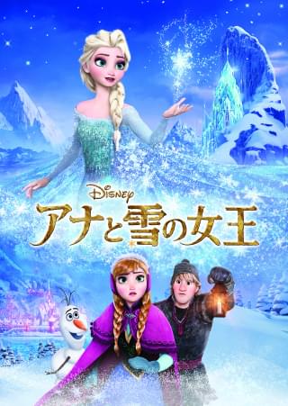 金曜ロードショーで見たいディズニー長編アニメーション映画、リクエスト募集中