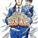 「Dr.STONE」稲垣理一郎×池上遼一の起業サバイバル漫画「トリリオンゲーム」TVアニメ化決定