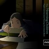 片渕須直監督「つるばみ色のなぎ子たち」パイロット映像公開 蚊を媒介に疫病がまん延する平安京、清少納言の姿を描く