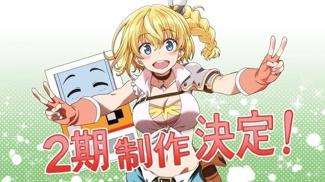 自動販売機に生まれ変わった俺は迷宮を彷徨う」第2期製作決定