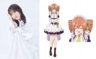 ガートルード役：日高里菜