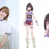 峰永こはる役：木野日菜