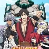 「新米オッサン冒険者、最強パーティに死ぬほど鍛えられて無敵になる。」24年にTVアニメ化 佐藤拓也、大西沙織ら出演