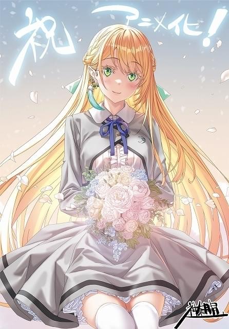 コミック・アニメ ice ICE（アイス） 1｜無料漫画（マンガ）ならコミックシーモア｜浜口奈津子