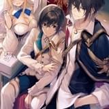 「最強出涸らし皇子の暗躍帝位争い」アニメ化へ 無気力皇子が真の力を発揮する