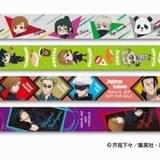 マスキングテープ