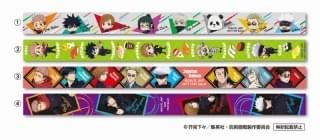 マスキングテープ