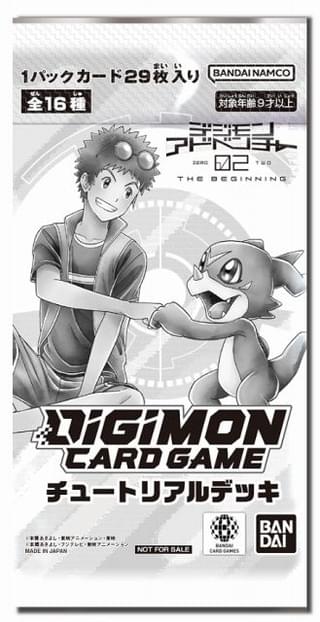第1弾「すぐに遊べるチュートリアルデッキ」