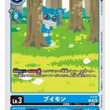 第2弾「スペシャルPRカード『ブイモン』」