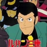 10月「日曜アニメ劇場」は「ルパン三世 風魔一族の陰謀」、特撮「ゴジラ」シリーズを放送