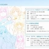 「青ブタ」アニメ5周年記念企画 オールナイト上映会、一挙配信、記念特番が決定