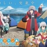 「ゆるキャン△ SEASON3」ティザーPVと完全版ティザービジュアルが公開 主題歌は「キミのね」と亜咲花が担当