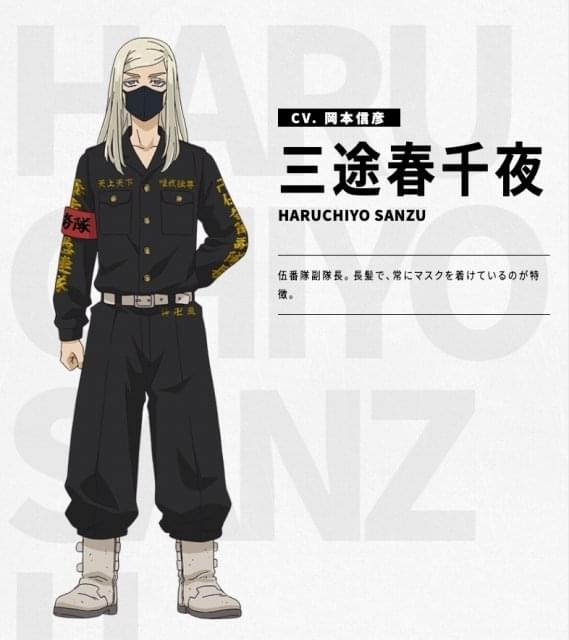 東リベ 天竺編」三途春千夜役に岡本信彦 河田ソウヤ役はナホヤ役の河西