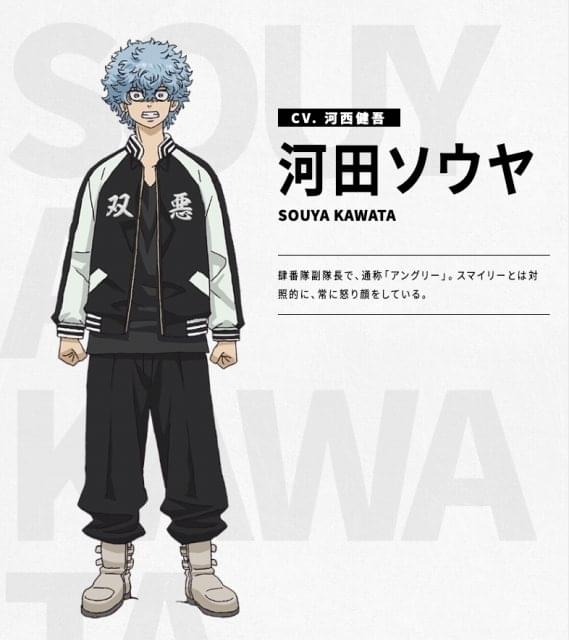 東リベ 天竺編」三途春千夜役に岡本信彦 河田ソウヤ役はナホヤ役の河西