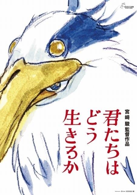 ジブリ美術館君たちどう生きるか土笛 日本製手作り 4点セット ジブリ美術館君たちどう生きるか土笛 日本製手作り 4点セット 君たちは