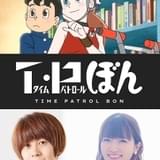 藤子・F・不二雄生誕90周年記念で「T・Pぼん」アニメ化 ボンズ制作、Netflixで2シーズン配信