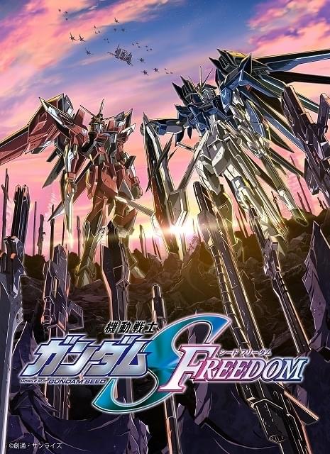 キラ・ヤマト、行きます！――「ガンダムSEED FREEDOM」最新PV＆新型MSの