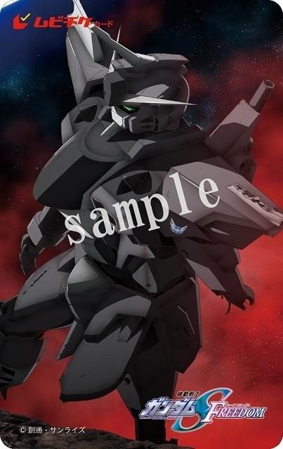 キラ・ヤマト、行きます！――「ガンダムSEED FREEDOM」最新PV＆新型MSの