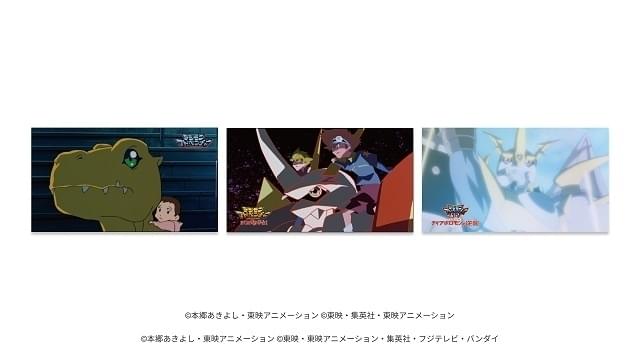 デジモン映画「ぼくらのウォーゲーム！」ほか3本立てで10月20日から
