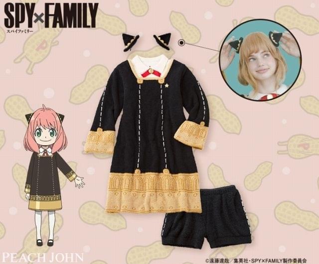 PEACH JOHN SPY×FAMILYコラボパーカ(ボンド・フォージャー) | WHIZZBOX