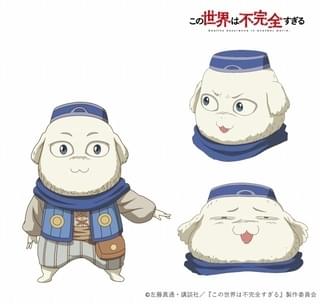 アマノ（CV：川島零士）