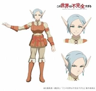 アキラ（CV：高橋李依）