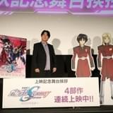 「機動戦士ガンダム SEED DESTINY」シン役の鈴村健一が“人生で最も長い1年”を振り返る