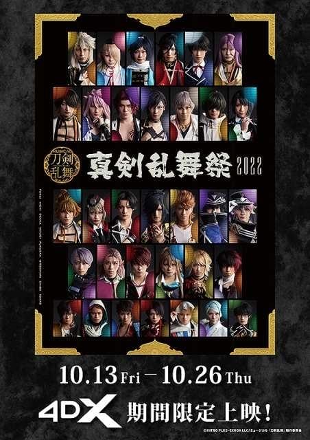 【非売品】Nintendo Live2022 スマブラ大会 特典 クリアファイル fit=scale-down,w=1200