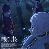 「葬送のフリーレン」10月20日放送回から「断頭台のアウラ編」 アウラ役に竹達彩奈、配下役に諏訪部順一、石見舞菜香ら