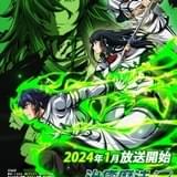 「治癒魔法の間違った使い方」に渡辺明乃、中村源太、青山吉能ら8人出演決定 キービジュアルも公開