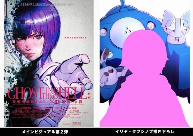 攻殻機動隊シーズン1＋シーズン2 総集編2本　29本分　特典IDカードあり 入場者に「公安9課」IDカードをプレゼント！】押井守監督『GHOST IN