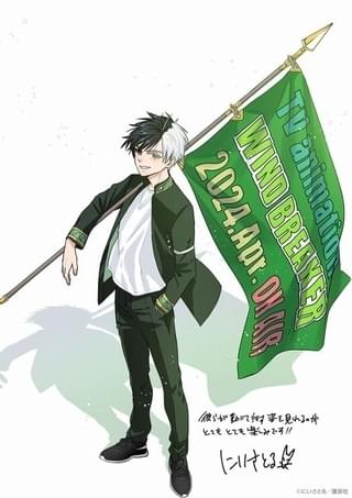 にいさとる氏のお祝いイラスト