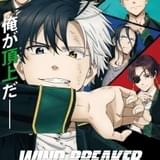 ヤンキーアニメ「WIND BREAKER」内田雄馬ら出演で24年4月放送開始 ティザーPV、第1弾キービジュアル公開
