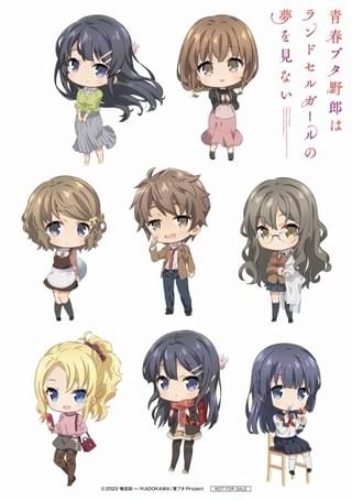 祝！アニメ「青ブタ」五周年 A3ポスター付き記念前売券の購入特典「SDキャラクターステッカー」