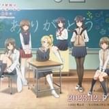 「青春ブタ野郎はランドセルガールの夢を見ない」咲太が謎の少女の手をとる本予告と新ビジュアルが公開