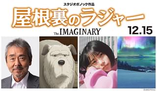 寺尾聰&杉咲花の参加が決定