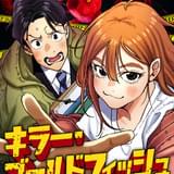 日本初、WEBTOONと実写映画が同時進行 梶裕貴、堤幸彦監督の実写映画に出演