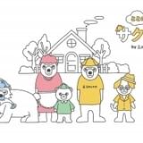 ショートアニメ「ととのえ！サクマくん」11月に放送・配信 前田佳織里がサウナを愛するくま役で主演