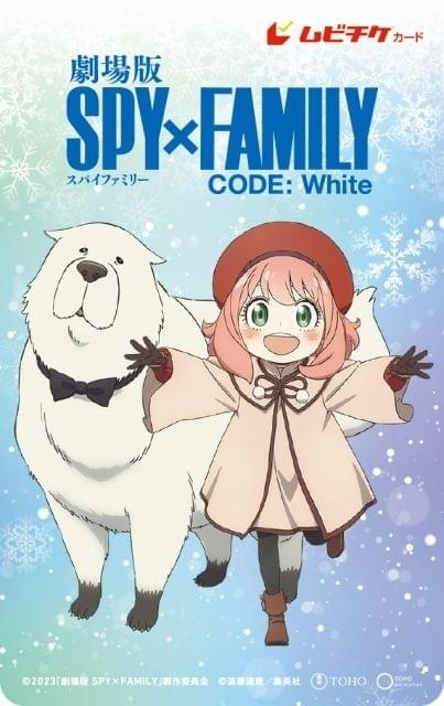 劇場版 SPY×FAMILY」IMAX上映決定 アーニャが不敵に笑うポスター公開