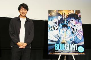 「BLUE GIANT」の立川譲監督
