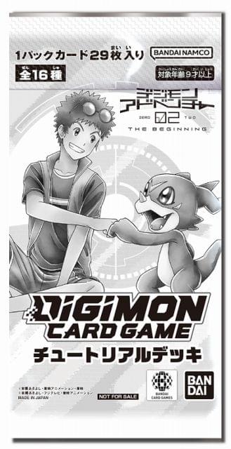 10月27日～ 入場特典リスト】本日公開「デジモン02」「シャニマス」は