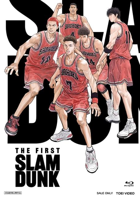 THE FIRST SLAM DUNK」Blu-ray＆DVD、24年2月28日発売 限定BOX含む全7