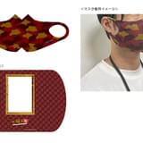 グッズ付きチケット特典