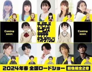 キャスト10人が発表