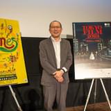 作品を解説した藤津亮太氏