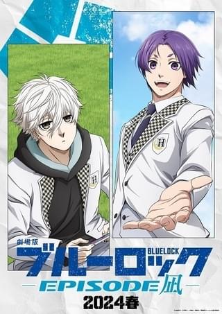 ティザービジュアル第2弾