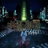 「呪術廻戦」渋谷事変、両面宿儺が渋谷をひとり歩く新ビジュアル公開 記念特番が今夜7時配信