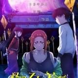 「怪異と乙女と神隠し」4月放送開始 追加キャストに幸村恵理&堀江由衣、キービジュアル&PV公開